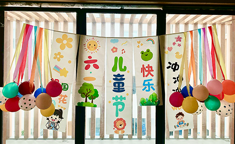 回歸童真，童享運動(dòng)— —康宏電子第四屆運動(dòng)會(huì )