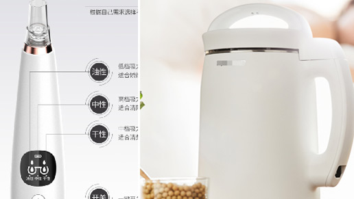 應用于：美容儀器、豆漿機、燈具等--帶燈輕觸開(kāi)關(guān)系列