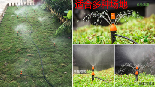 電磁閥系列應用：園藝澆花
