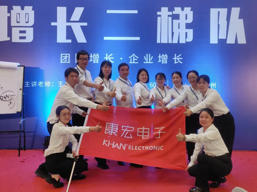 增長(cháng)，從此刻開(kāi)始